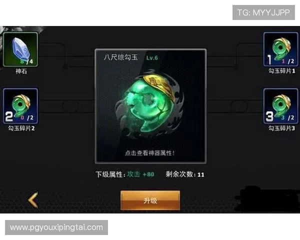 PG国际下载链接获取途径全攻略,确保每位玩家都能顺利下载体验