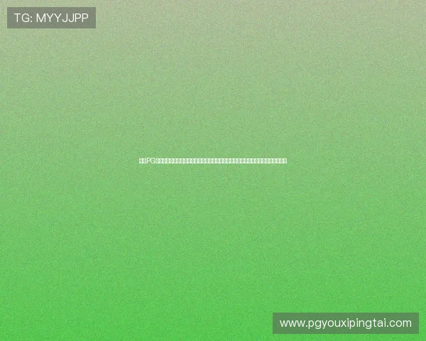 利用PG电子免费试玩网免费试玩平台轻松试玩各种电子游戏提前了解游戏内容提升游戏乐趣