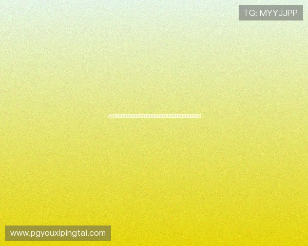 K8视讯亚游最新优惠活动:丰富的福利与促销方案助您轻松享受高品质游戏体验